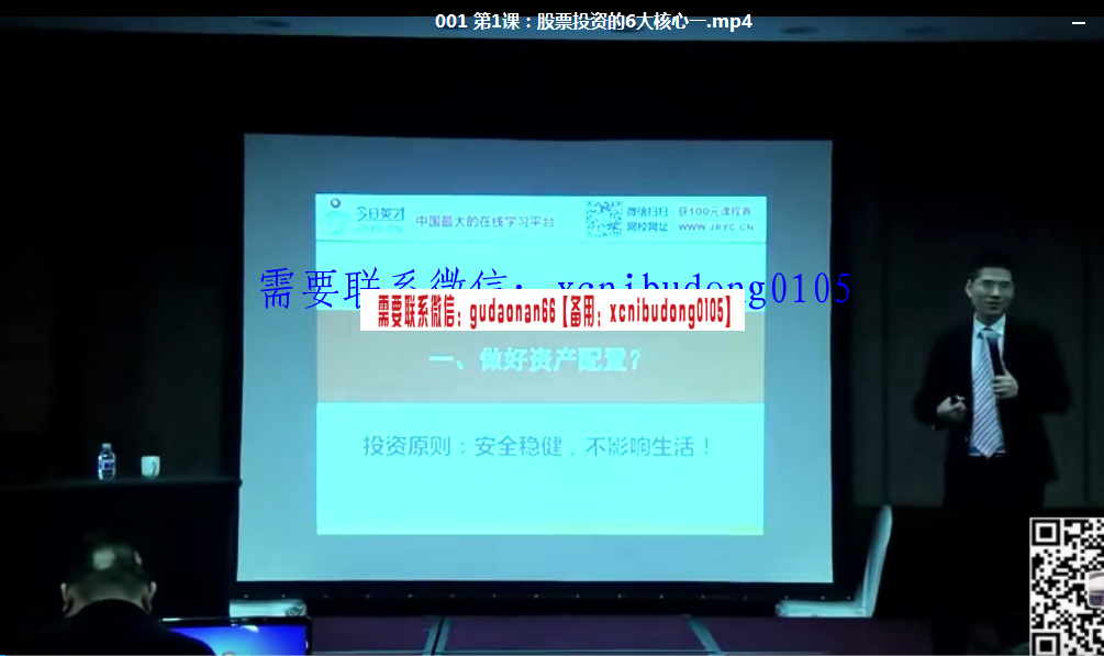 点击查看原图 QQ截图20200510104504.png