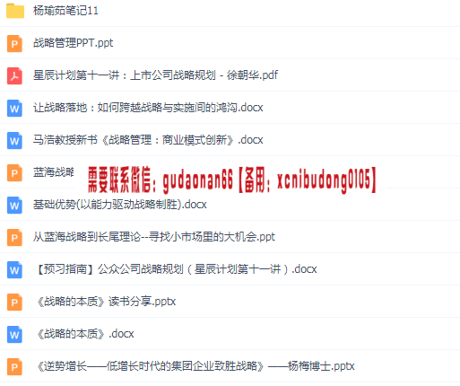 点击查看原图 QQ截图20200521174754.png