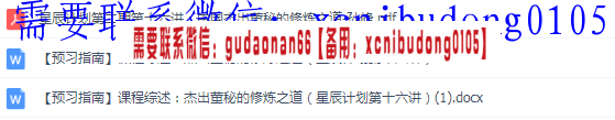 点击查看原图 QQ截图20200521174841.png