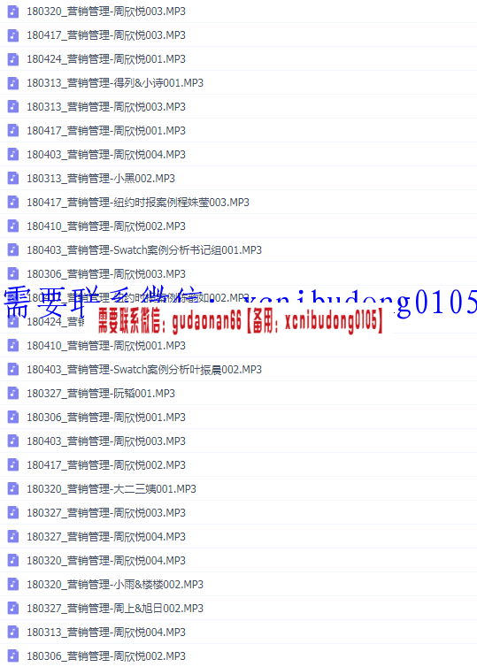 点击查看原图 QQ截图20200518210254.png