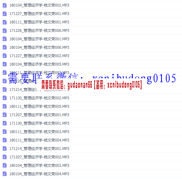 点击查看原图 QQ截图20200518210226.png