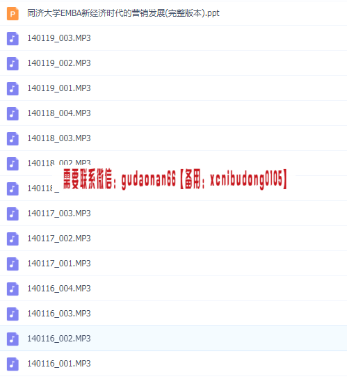 点击查看原图 QQ截图20200521184252.png