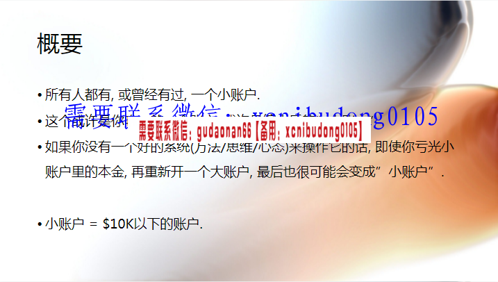 点击查看原图 QQ截图20200514165320.png