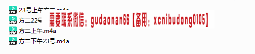 点击查看原图 QQ截图20200521190443.png