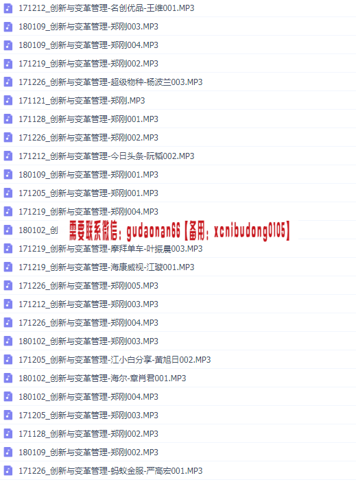 点击查看原图 QQ截图20200518210125.png