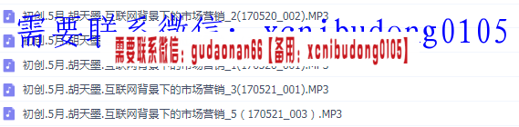 点击查看原图 QQ截图20200517142927.png