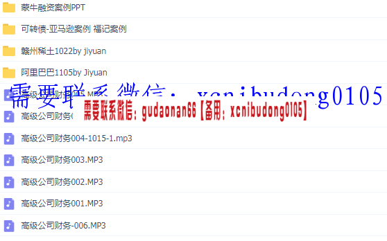 点击查看原图 QQ截图20200517153445.png