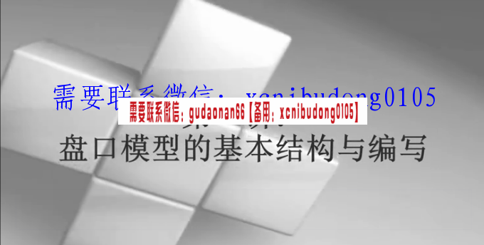 点击查看原图 QQ截图20200509214225.png