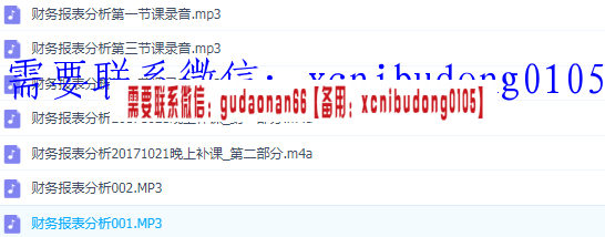 点击查看原图 QQ截图20200517153621.png