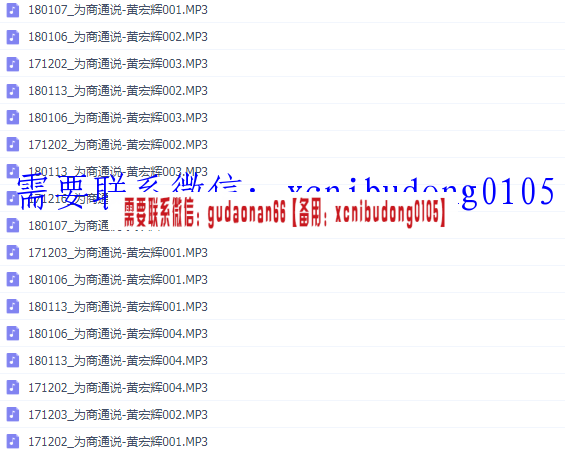 点击查看原图 QQ截图20200518210344.png