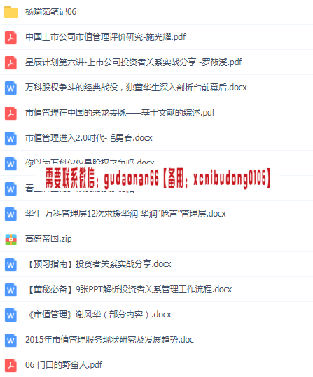 点击查看原图 QQ截图20200521174907.png