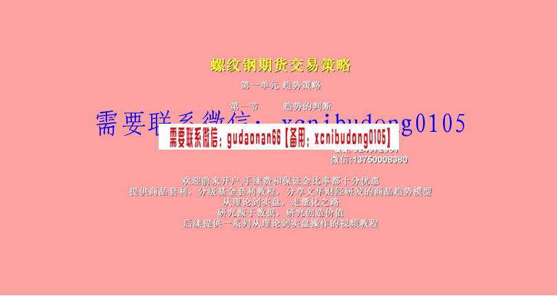 点击查看原图 QQ截图20200521172005.png