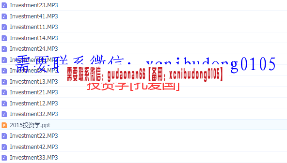 点击查看原图 QQ截图20200514170839.png