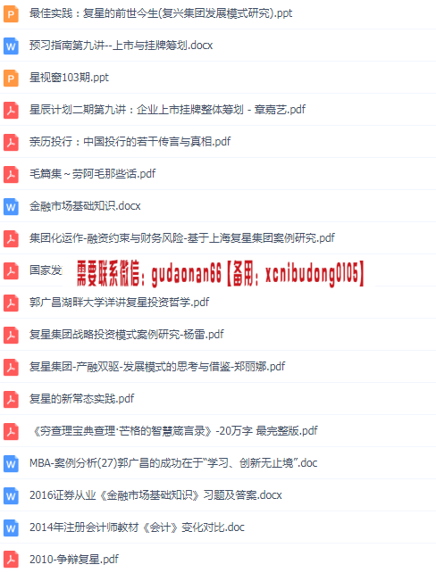 点击查看原图 QQ截图20200521174918.png