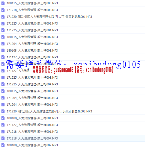 点击查看原图 QQ截图20200518210109.png