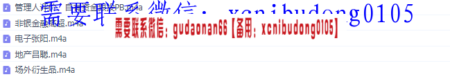 点击查看原图 QQ截图20200509134546.png