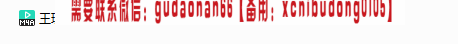 点击查看原图 QQ截图20200521190541.png