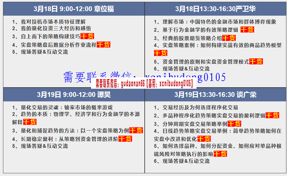 点击查看原图 QQ截图20200509211314.png