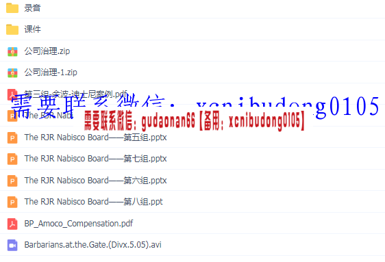 点击查看原图 QQ截图20200517153613.png