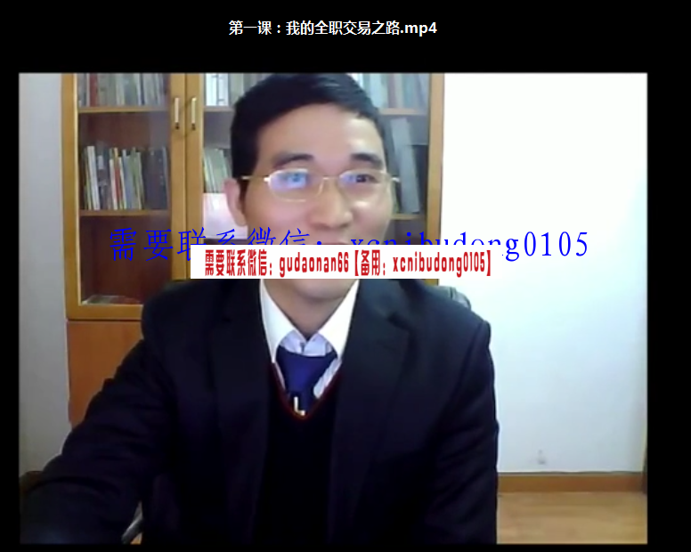 huashan牛熊证恒指日内短线交易实战高清视频课程ppt