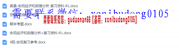 点击查看原图 QQ截图20200517153544.png