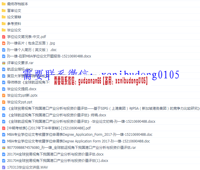 点击查看原图 QQ截图20200514171322.png