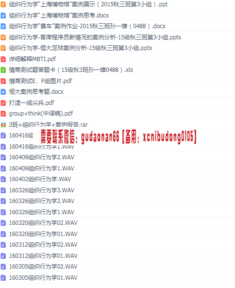 点击查看原图 QQ截图20200514171305.png