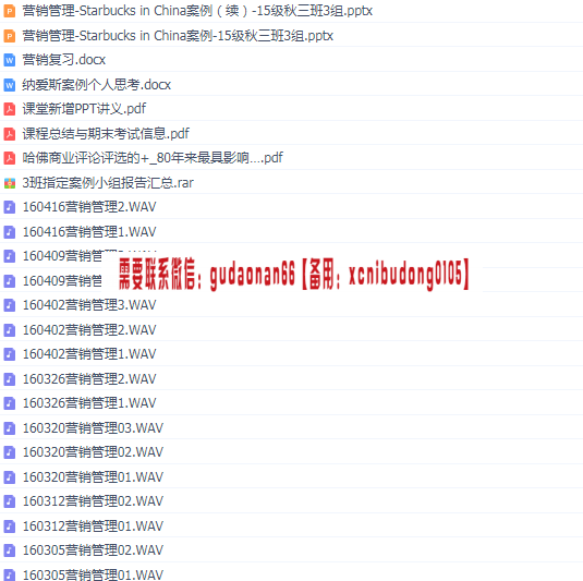 点击查看原图 QQ截图20200514171256.png