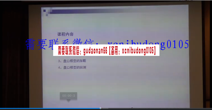 点击查看原图 QQ截图20200509214246.png