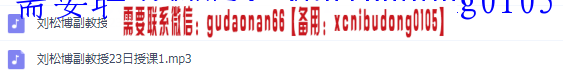 点击查看原图 QQ截图20200517144905.png