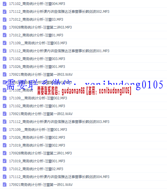 点击查看原图 QQ截图20200518210244.png