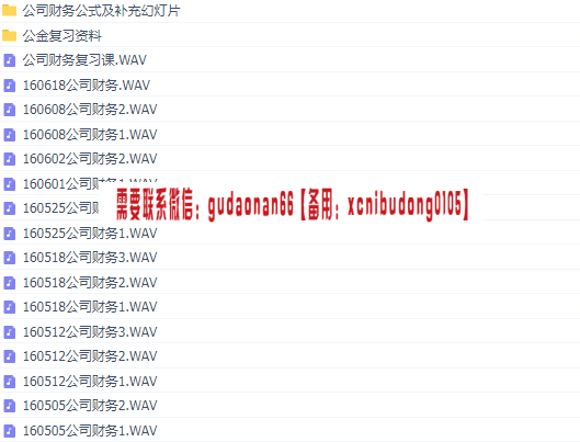 点击查看原图 QQ截图20200514171415.png