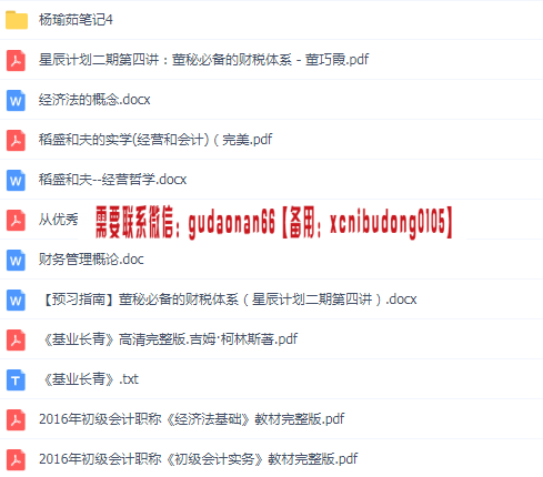 点击查看原图 QQ截图20200521174740.png