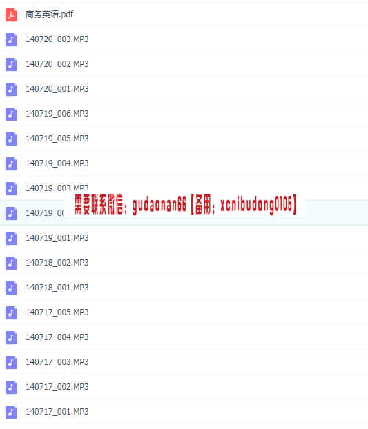 点击查看原图 QQ截图20200521184629.png