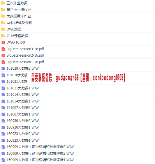 点击查看原图 QQ截图20200514171340.png