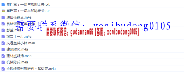 点击查看原图 QQ截图20200509134539.png