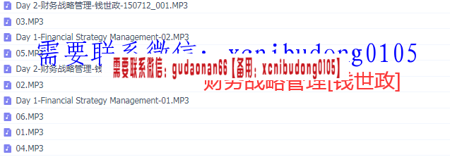 点击查看原图 QQ截图20200514170920.png