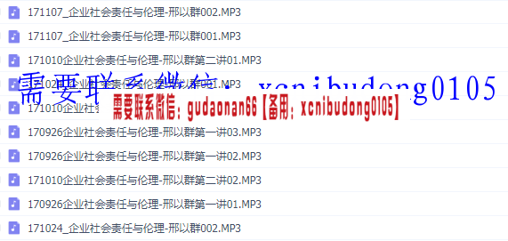点击查看原图 QQ截图20200518210353.png