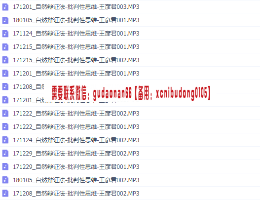 点击查看原图 QQ截图20200518210134.png