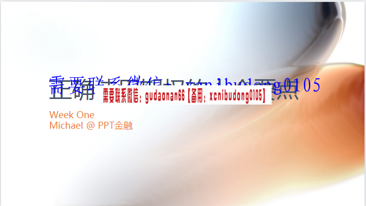 点击查看原图 QQ截图20200514165307.png