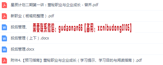 点击查看原图 QQ截图20200521174726.png