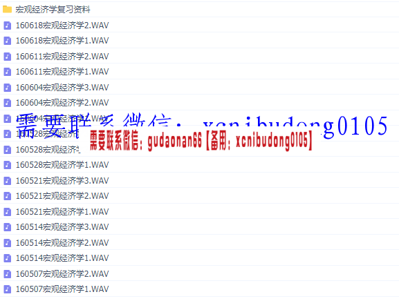 点击查看原图 QQ截图20200514171423.png