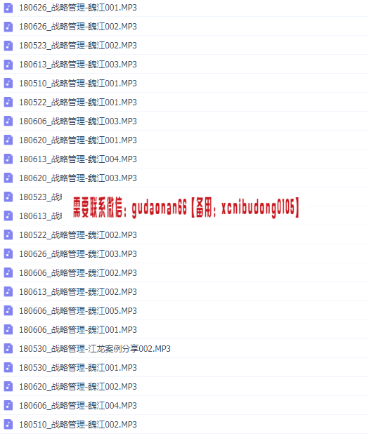 点击查看原图 QQ截图20200518210158.png