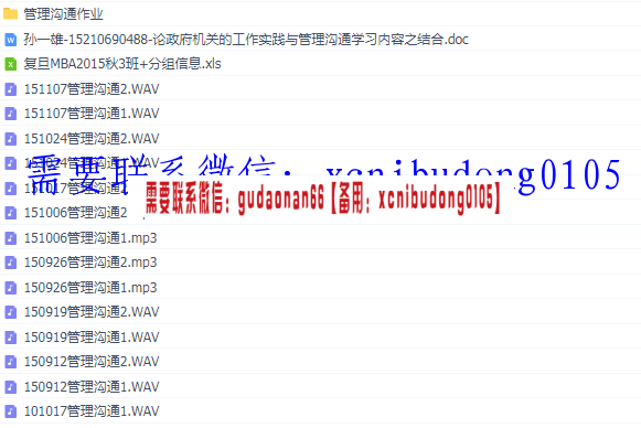 点击查看原图 QQ截图20200514171406.png
