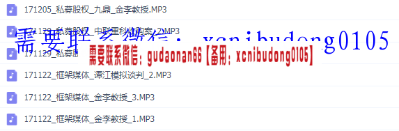 点击查看原图 QQ截图20200517153602.png