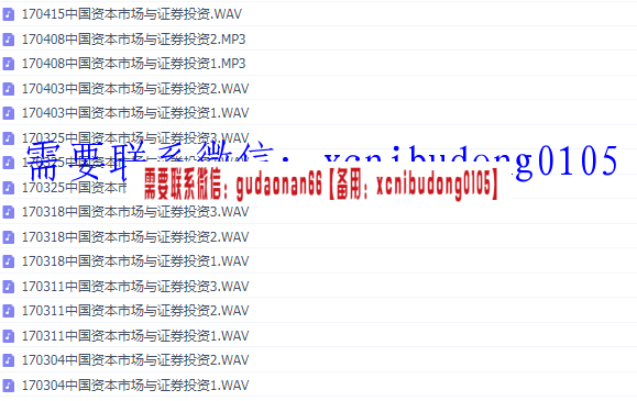 点击查看原图 QQ截图20200514171331.png