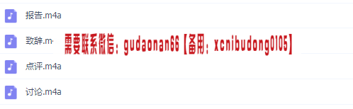 点击查看原图 QQ截图20200517144315.png
