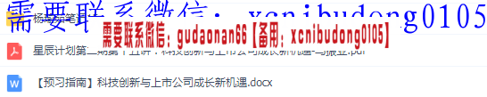 点击查看原图 QQ截图20200521174802.png