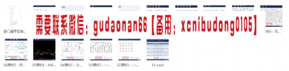 点击查看原图 QQ截图20200616135540.png