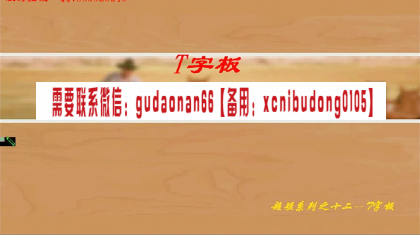 点击查看原图 QQ截图20200613104140.png